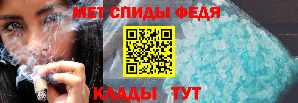 АМФЕТАМИН Premium Скопин