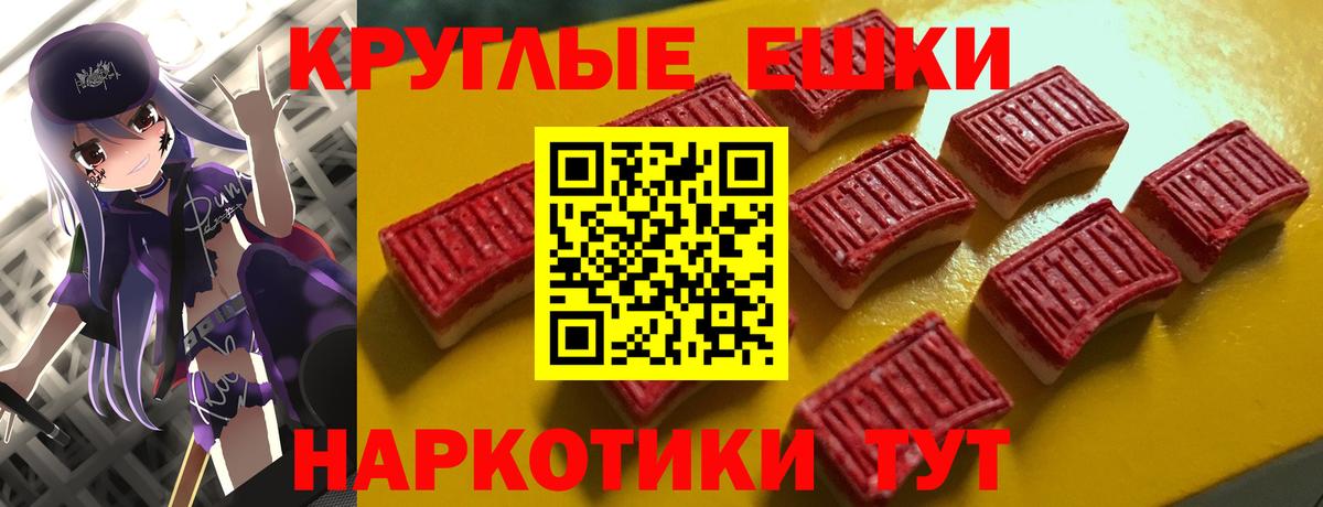 Экстази 99% Скопин