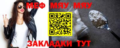 амфетамин Обь
