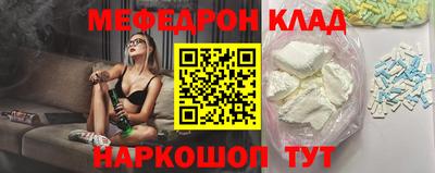 мефедрон мука Обнинск