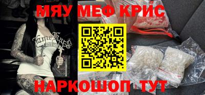 мескалин Нягань
