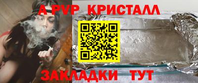 амфетамин Обь