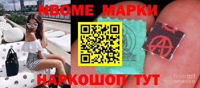 мескалин Нягань