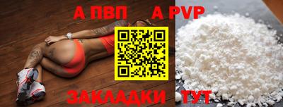 амфетамин Обь