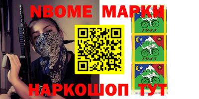 мефедрон мука Обнинск