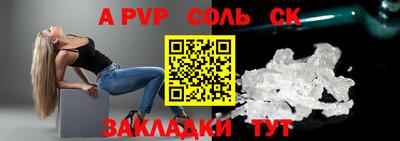 мефедрон мука Обнинск