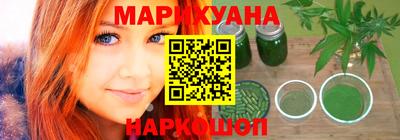 мефедрон мука Обнинск