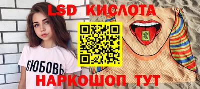 мескалин Нягань