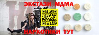 мескалин Нягань