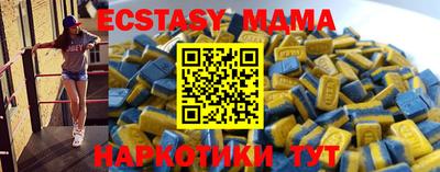 мескалин Нягань