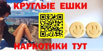мефедрон мука Обнинск