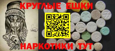 мефедрон мука Обнинск