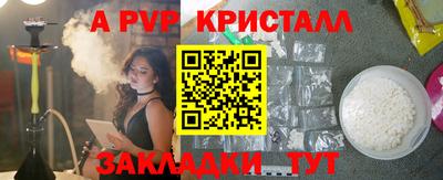 амфетамин Обь