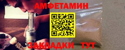 мефедрон мука Обнинск