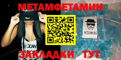 мефедрон мука Обнинск