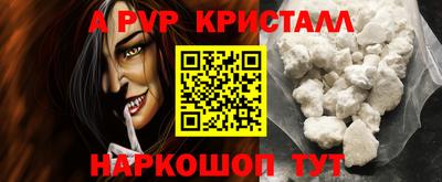амфетамин Обь