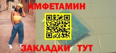 амфетамин Обь