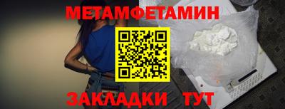 мескалин Нягань