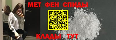 амфетамин Обь