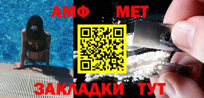 амфетамин Обь