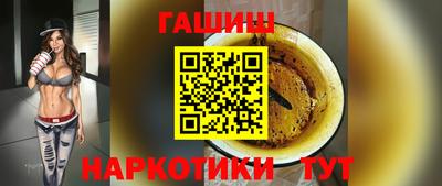 мефедрон мука Обнинск