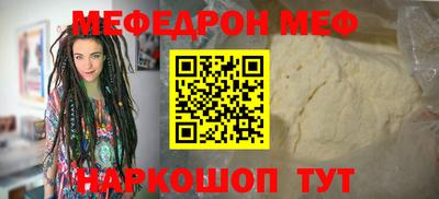 мескалин Нягань
