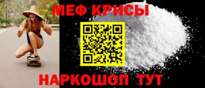 мескалин Нягань
