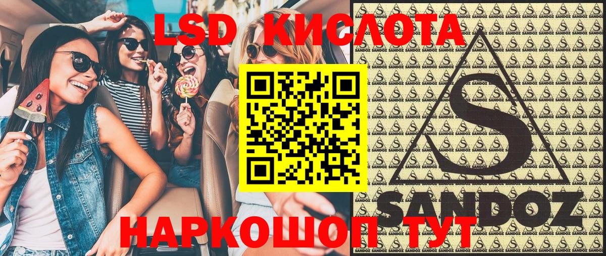 Марки NBOMe 1,5мг  Марки NBOMe 1,5мг  Вход с VPN  Скопин 