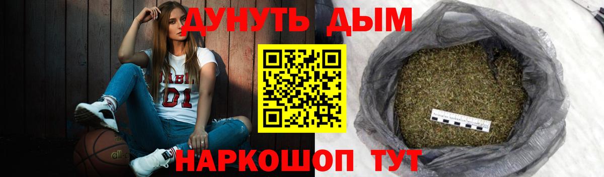 МАРИХУАНА ГИДРОПОН Скопин