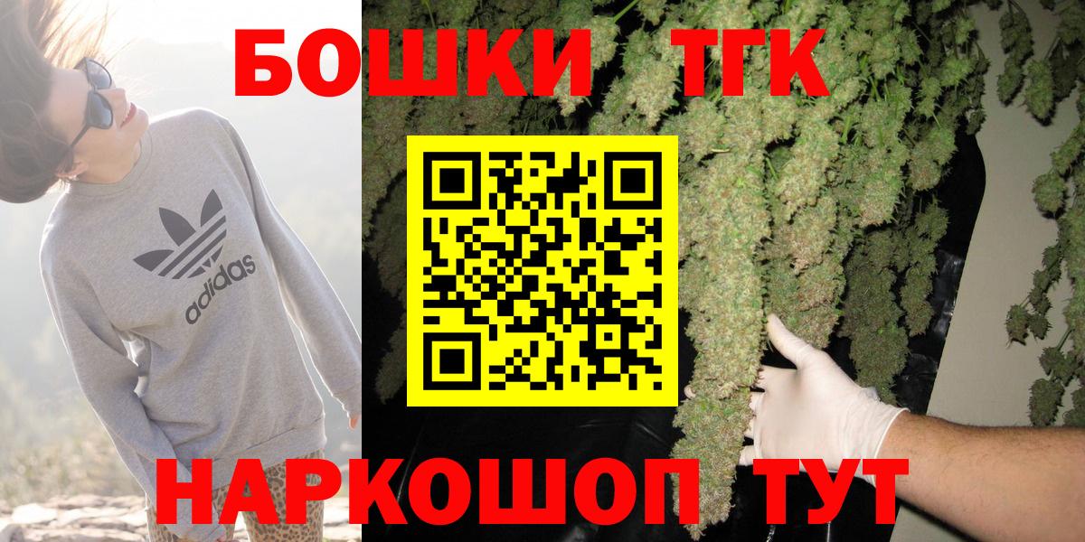 Конопля VHQ  Вход с VPN  Скопин  Конопля VHQ  МАРИХУАНА индика 